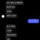 기억의대지 | 2024 아이러니