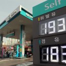 대로주유소 이미지