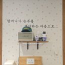 읍천리382평택용죽점