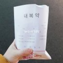 정수약국 이미지