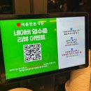 포동이생삼겹