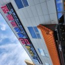 속초이모네 이미지