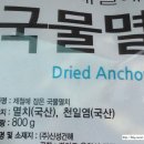 (주)신성건해