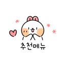 옥이네 찜닭 숙이네 닭도리탕 이미지