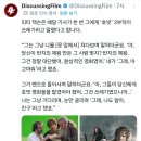 배달기사에게 호되게당한 피터잭슨감독 이미지