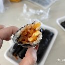 강촌꼬마김밥