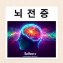 경일신경과내과의원 이미지