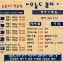 맛있는 숯불고기집 이미지