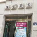 해피베이비 | 수원 해피베이비 산모교실 후기