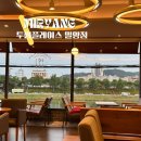 투썸플레이스 밀양점 이미지