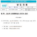 유한엔지니어링 네이버블로그