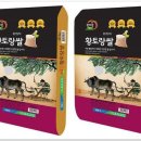 황토랑