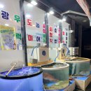 다다횟집 - 창원시 성산구 용지로117번길 31 | 원주 무실동 '해운대' 횟집 솔직 후기 | 푸짐한 스끼다시와 신선한 활어회가 인상적인 곳 ★★★★☆