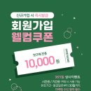 그린베어용호스터디카페 이미지
