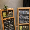 행복한체험캠핑장