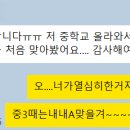 매스디오수학학원
