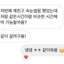 쥬빌레샵