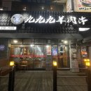 상남동238 이미지