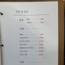 해성비치회맛집 이미지