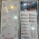 목포세꼬시 회 스시다네