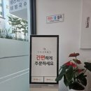 충무주유소 이미지