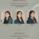 뮤지컬 〈수레바퀴 아래서〉-2023.06.13 ~ 2023.08.20대학로 드림아트센터 3관 이미지