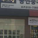 주소영공인중개사사무소 이미지