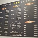 부뚜막순대국 이미지