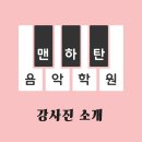 대구가톨릭대학교 유아교육대학원 이미지