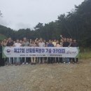 가산산림