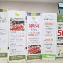 시티세븐 건너편 이미지