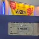 J4131 | [사과가 쿵 ! - 소래 아트 홀] 20개월 아기랑 첫 어린이 뮤지컬 "사과가 쿵 " 다녀온 후기