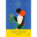 안온 - 제주시 진군길 19-3 | 안온
