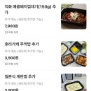 김사부의곱창명가 이미지