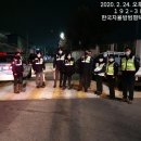 신평동 공설운동장