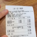광교역 냉면 광교 맛집 신기칡냉면 내돈내산 식사 후기 갈비만두 비냉 물냉