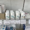건강제일녹십자약국 | [평택] 동물약국 넥스가드스펙트라 약국 &lt;녹십자동물약국&gt;