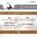 소도구필라테스 A 이미지