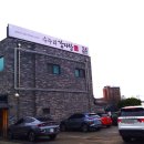 길목밥집 이미지