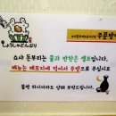 쇼샤돈부리 이미지