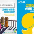 필굿 이미지