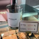 스윗써밋