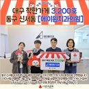 에이원치과의원 이미지