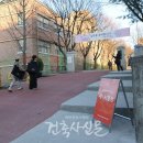 대한건축사협회 | 제2회 건축사 자격시험 합격예정자 526명…명단은 14일 국토교통부와 대한건축사협회 누리집에 공고