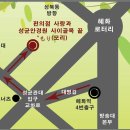 성균안경원 이미지