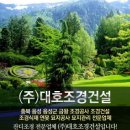 대호주택관리 네이버블로그
