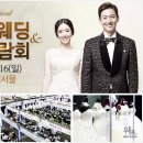 아이니웨딩네트웍스주