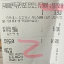 시바와플 - 달성군 테크노중앙대로 326-57 | 시바와플