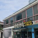 야호만두 | 평택 숨은 맛집? 야호만두 만두 샤브샤브 후기기 | 내돈내산 방문기