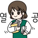 리드인독서논술유천1학원